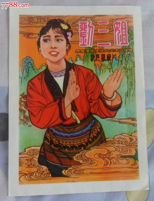 执业药师注册证能办吗